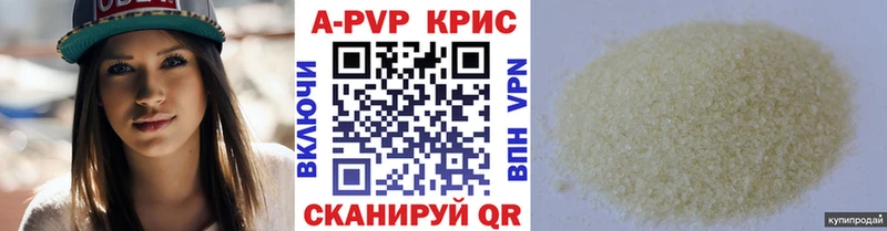 нарко площадка официальный сайт где купить Нарьян-Мар Alpha PVP мука