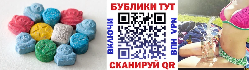 ЭКСТАЗИ VHQ  Нарьян-Мар 