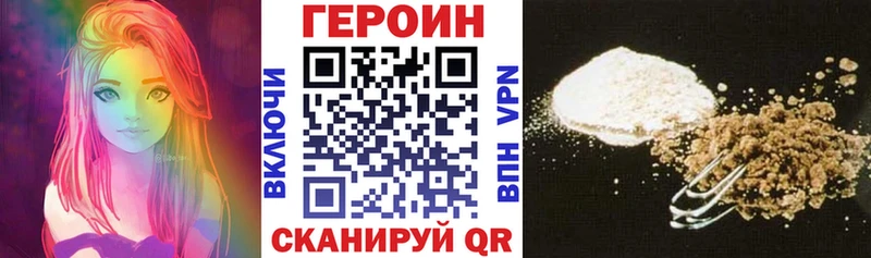 ГЕРОИН хмурый omg ССЫЛКА Нарьян-Мар