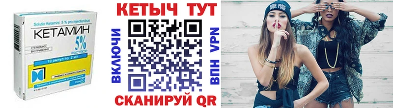 где продают   Нарьян-Мар  КЕТАМИН ketamine 