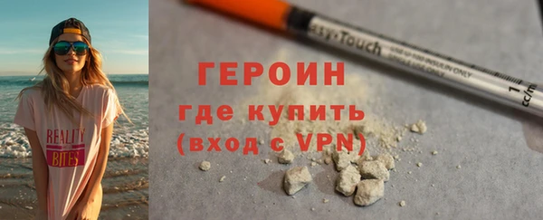гашиш Нефтекумск