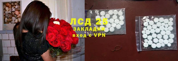 MESCALINE Алзамай