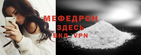 mdpv Нея
