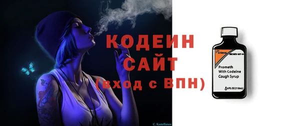 MESCALINE Алзамай