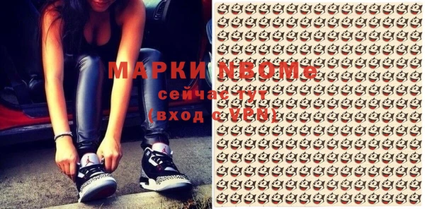 кокаин перу Алексеевка