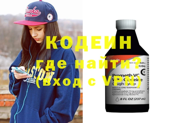 MESCALINE Алзамай