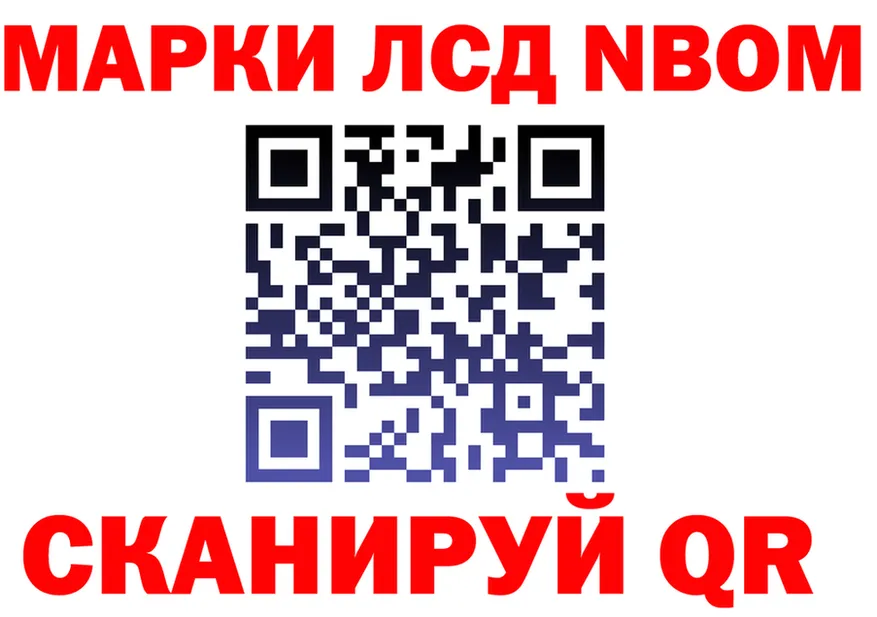 Продажа наркотиков darknet состав Нарьян-Мар