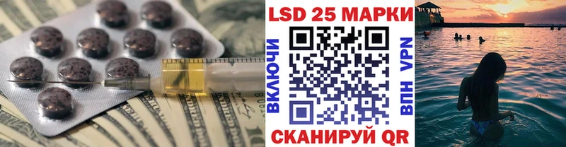 ЛСД экстази кислота  Нарьян-Мар 