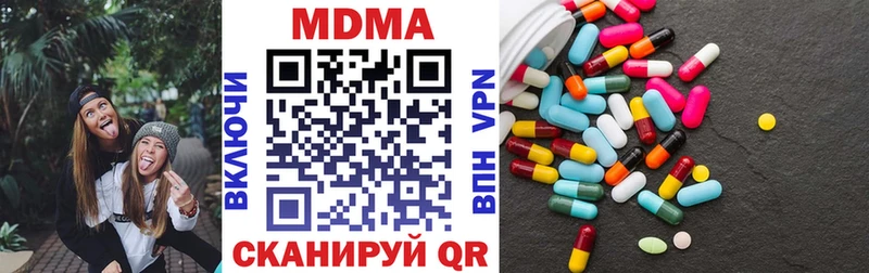 МЕГА как войти  Нарьян-Мар  МДМА кристаллы  как найти закладки 