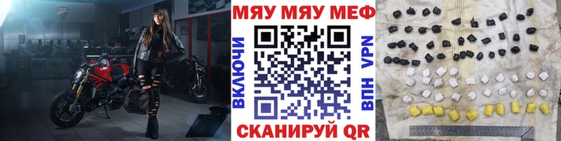 МЕФ кристаллы  Нарьян-Мар 