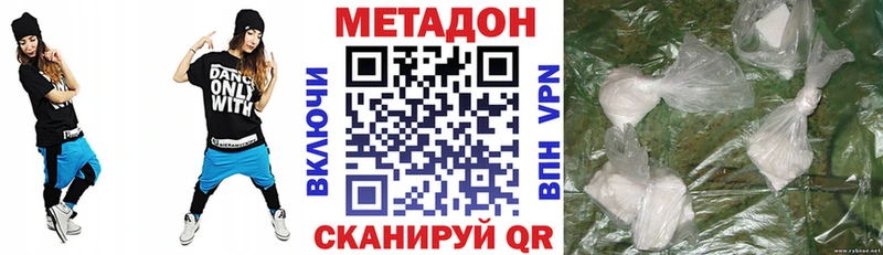 купить наркотики сайты Нарьян-Мар Метадон methadone