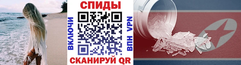Метамфетамин пудра Нарьян-Мар