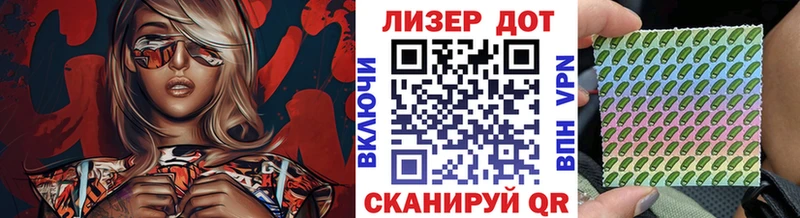 Наркотические марки 1,5мг  Нарьян-Мар 