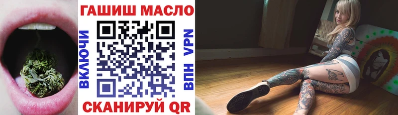 мега рабочий сайт  Нарьян-Мар  ТГК гашишное масло 